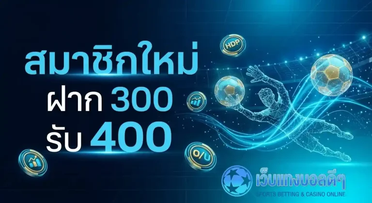 slot เครดิต ฟรี ล่าสุด