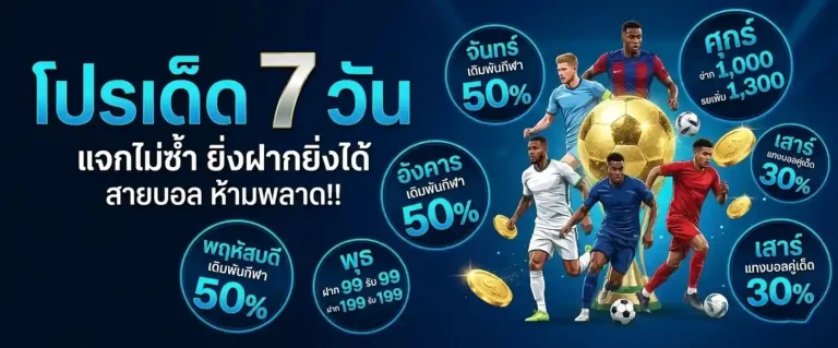 ufabet1688 เข้า สู่ ระบบ